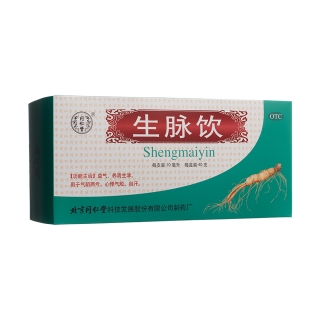 生脉饮(同仁堂)