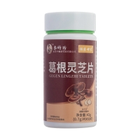 葛根灵芝片(李時珍)