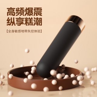 米莉(遥控版)(黑色)(来乐)