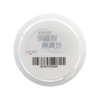 褪黑素片(牛奶味)(汤臣倍健)