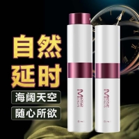 骑士外用延时喷剂(妹色)