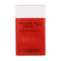 硫酸氨基葡萄糖胶囊(谷力)