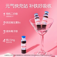 朴雪牌铁维生素B12口服液(哈药六)