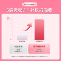 朴雪牌铁维生素B12口服液(哈药六)