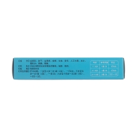 小儿咽扁颗粒(悦彤)