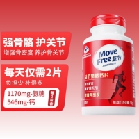 益节氨糖钙片(MoveFree)