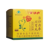 盖氏云草牌当归丹参川芎丸(百消丹)