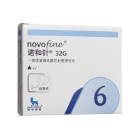 一次性使用无菌注射笔用针头(诺和针)