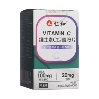 维生素C烟酰胺片(苹果味)(人仁和)