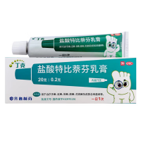 盐酸特比萘芬乳膏(丁克)