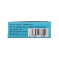 小儿咽扁颗粒(悦彤)