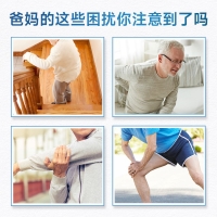 天灿氨糖软骨素加钙片(康恩贝)