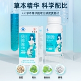 杨柳青胶囊(芝)
