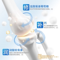 天灿氨糖软骨素加钙片(康恩贝)