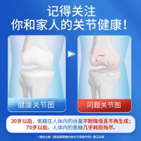 天灿氨糖软骨素加钙片(康恩贝)