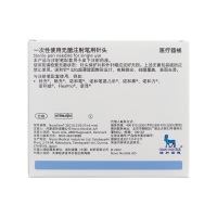 一次性使用无菌注射笔用针头(诺和针)