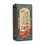 秋梨润肺膏(维萃)