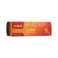 维生素C泡腾片(橙味)(力度伸)