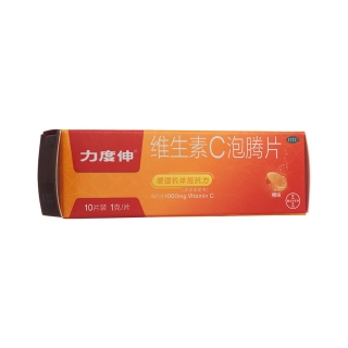 维生素C泡腾片(橙味)(力度伸)