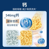 益节氨糖钙片(MoveFree)