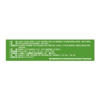 复方感冒灵颗粒(慢严舒柠)