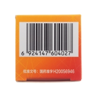 维生素C泡腾片(橙味)(力度伸)