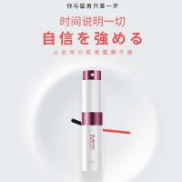 骑士外用延时喷剂(妹色)