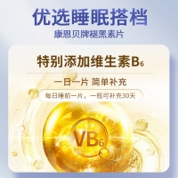 康恩贝牌褪黑素片(康恩贝)