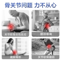 益节氨糖钙片(MoveFree)