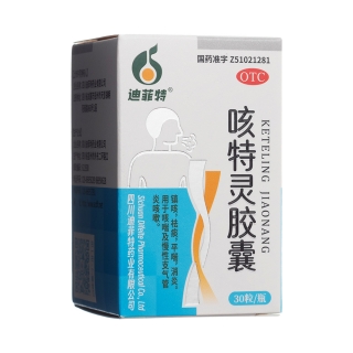 咳特灵胶囊(迪菲特)