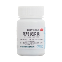 咳特灵胶囊(迪菲特)