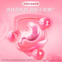 朴雪牌铁维生素B12口服液(哈药六)