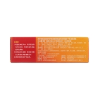 维生素C泡腾片(橙味)(力度伸)