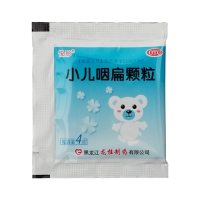 小儿咽扁颗粒(悦彤)