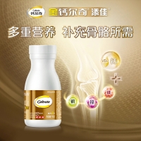 多种矿物质维生素D片(金钙尔奇)
