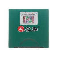 维生素C烟酰胺片(苹果味)(人仁和)