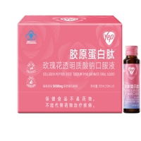 Yep胶原蛋白肽玫瑰花透明质酸钠口服液