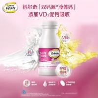 钙尔奇钙维生素D软胶囊