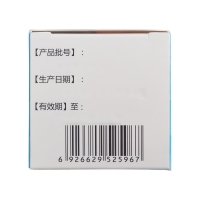 咳特灵胶囊(迪菲特)