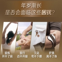 多种矿物质维生素D片(金钙尔奇)