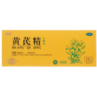 黄芪精(无糖型)(聚荣)