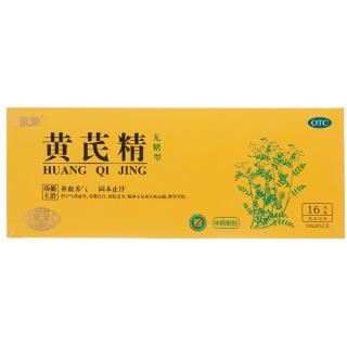 黄芪精(无糖型)(聚荣)
