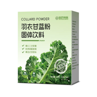 羽衣甘蓝粉固体饮料(国药特医)
