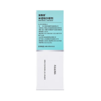 米诺地尔搽剂(发教授)