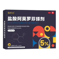 盐酸阿莫罗芬搽剂(有时力)