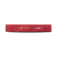 当归补血口服液(和美)