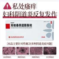 双唑泰阴道膨胀栓(载体舒)