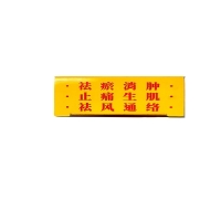 张权破痛油