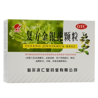 复方金银花颗粒(RENHUANG)