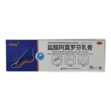 盐酸阿莫罗芬乳膏(克芙廷)
